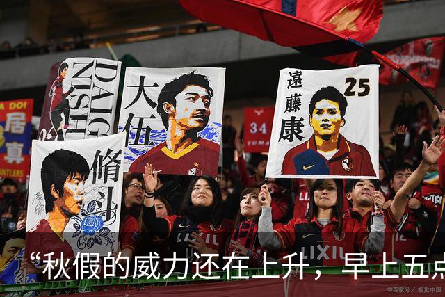 “秋假的威力还在上升，早上五点的机场全是家长和孩子”