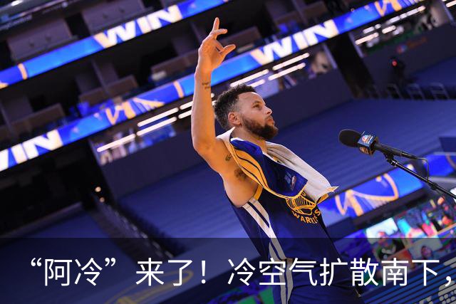 “阿冷”来了！冷空气扩散南下，局地降温或超10℃；深圳未来几天昼夜温差大，周末抓紧晾晒！最新预报