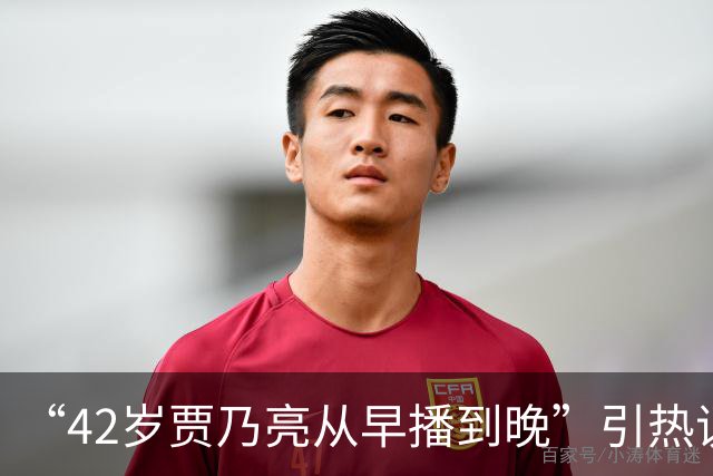 “42岁贾乃亮从早播到晚”引热议，单日销售额突破5.7亿，涨粉超60万；此前称无戏可拍‌所以转行直播