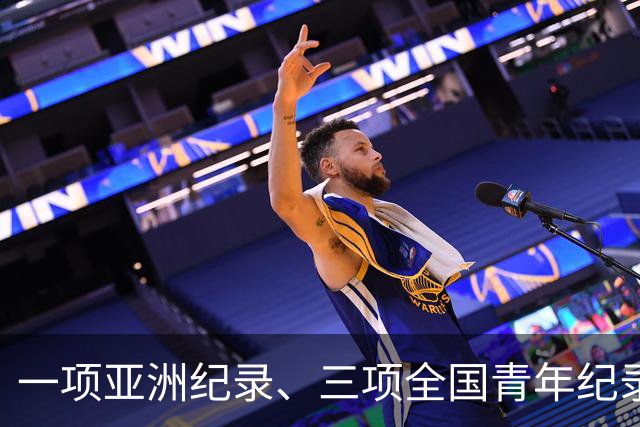 一项亚洲纪录、三项全国青年纪录，水立方迎来短池纪录之夜