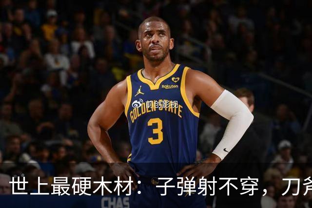 世上最硬木材：子弹射不穿，刀斧劈不烂，却被我国大量收购