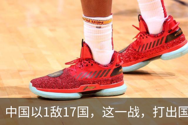 中国以1敌17国，这一战，打出国威！