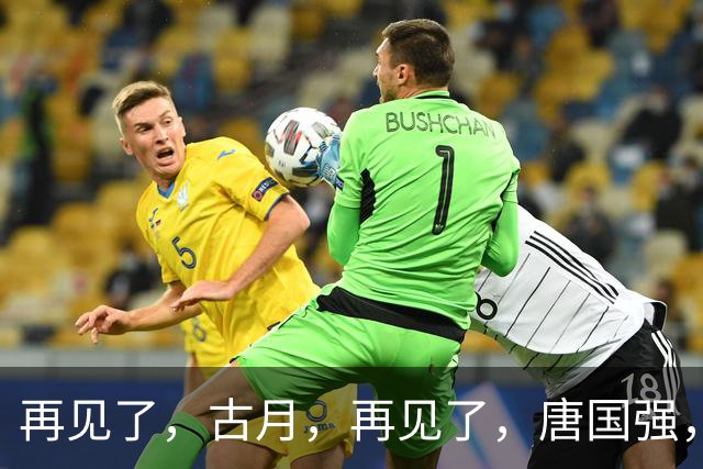 再见了，古月，再见了，唐国强，中国电视已迎“新特型演员”时代