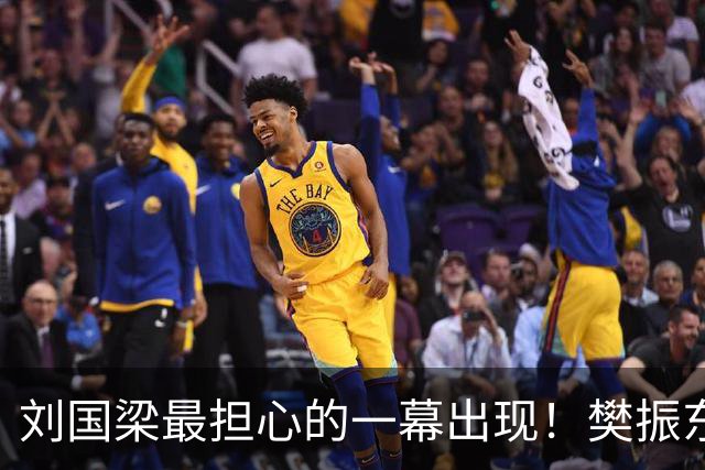 刘国梁最担心的一幕出现！樊振东发文怒斥，这次真的碰到他逆鳞了