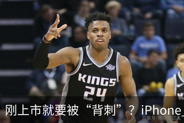 刚上市就要被“背刺”？iPhone Duo 2新曝光：屏下Face ID终于有戏了，价格却上涨1000
