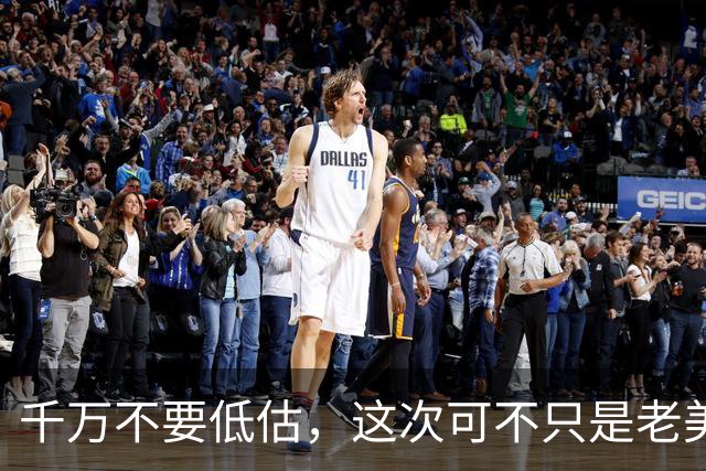千万不要低估，这次可不只是老美一家的麻烦