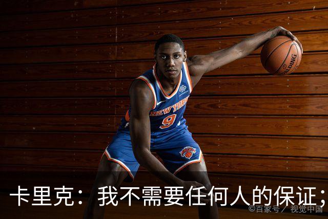 卡里克：我不需要任何人的保证；B费深爱曼联，他是球队队长