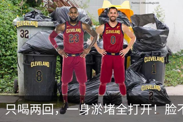 只喝两回，一身淤堵全打开！脸不黄了，眼睛亮了，人也年轻好几岁
