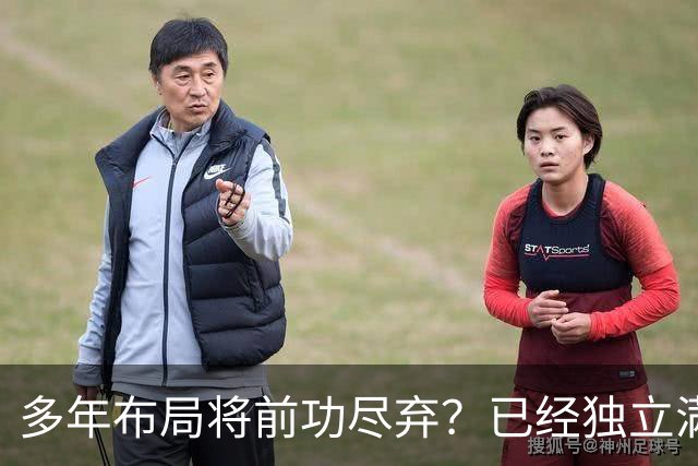 多年布局将前功尽弃？已经独立满百年的蒙古突然调整对外策略，正逐步消解中国历时40年苦心推进的相关战略布局成果
