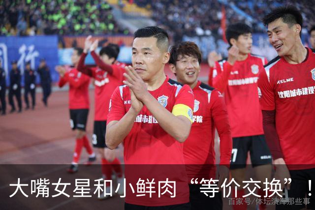 大嘴女星和小鲜肉“等价交换”！