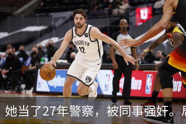 她当了27年警察，被同事强奸。局长却说只强奸一次，不算严重？！