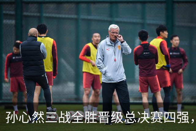 孙心然三战全胜晋级总决赛四强，中国双子星广州扬威携手进四强