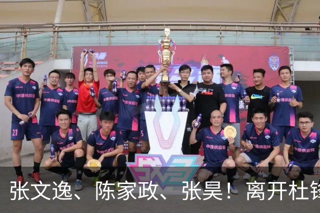 张文逸、陈家政、张昊！离开杜锋不会打球了，也没有上场时间了