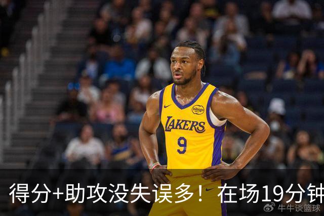 得分+助攻没失误多！在场19分钟输30分，国手后卫回CBA不会打球了？