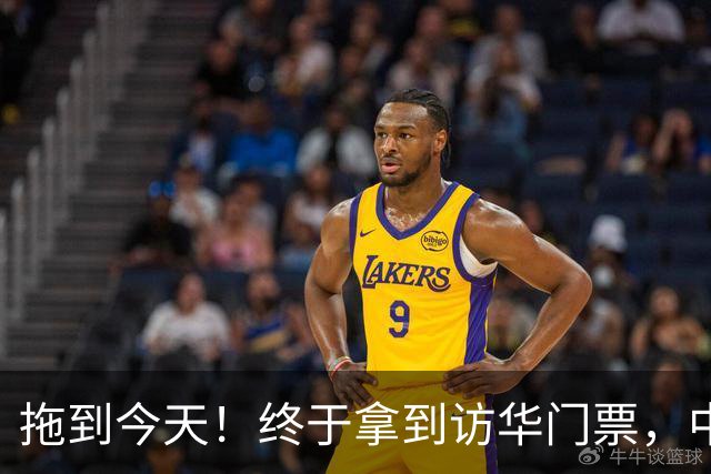 拖到今天！终于拿到访华门票，中方仁至义尽，高市成最大输家