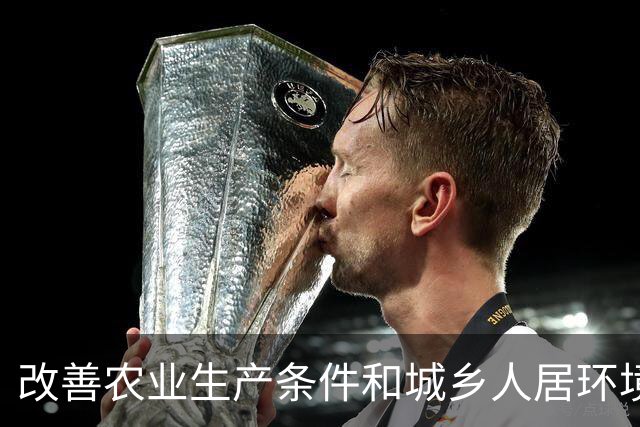 改善农业生产条件和城乡人居环境，广东启动第四轮水塘河道清淤