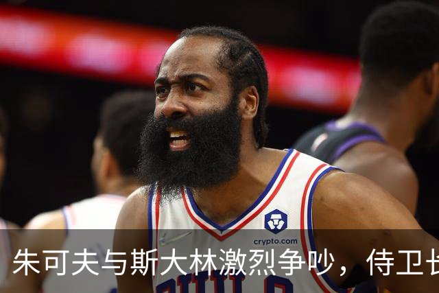 朱可夫与斯大林激烈争吵，侍卫长怒扇两耳光，看似无礼却救他一命！