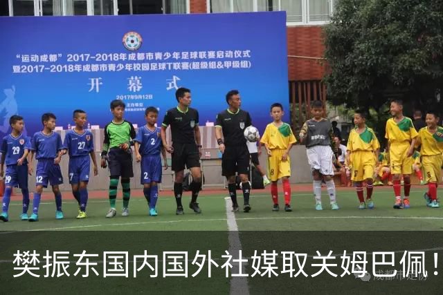 樊振东国内国外社媒取关姆巴佩！奥运冠军在大是大非面前绝不含糊