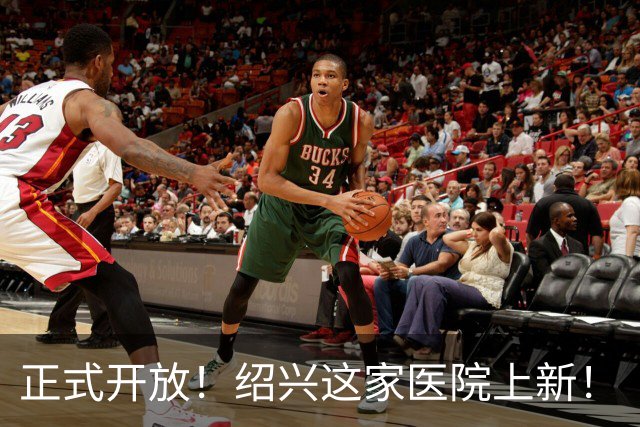 正式开放！绍兴这家医院上新！