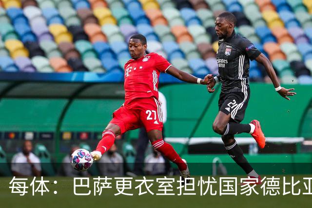 每体：巴萨更衣室担忧国家德比亚马尔遭凶悍犯规和裁判判罚