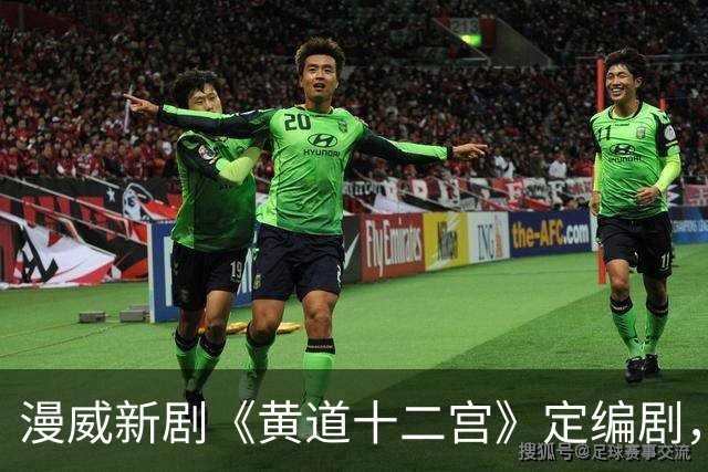 漫威新剧《黄道十二宫》定编剧，间谍剧要查超能力者？