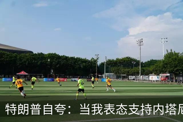 特朗普自夸：当我表态支持内塔尼亚胡时，局势彻底扭转，他不仅没有遭遇惨败，反而“后发制人”，让选举陷入僵局，这一切都发生在我支持后
