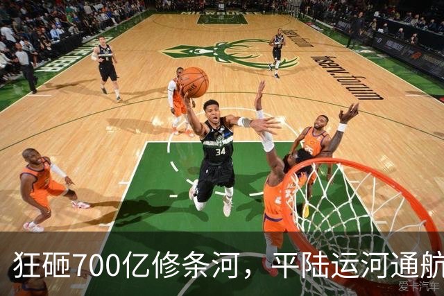 狂砸700亿修条河，平陆运河通航满月，第一份成绩单已经摆出来了