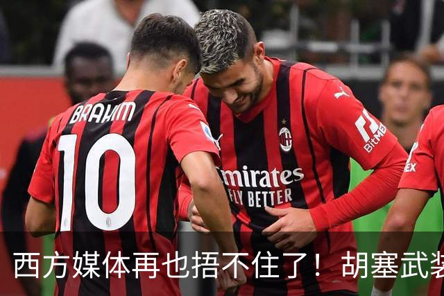 西方媒体再也捂不住了！胡塞武装的真实身份被揭开，压根不是伊朗的代理人，那真正的幕后玩家到底是谁？