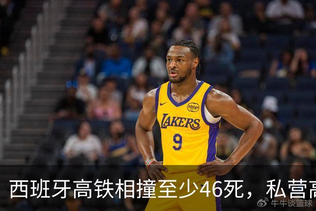 西班牙高铁相撞至少46死，私营高铁进入后，连续造成重大伤亡事故