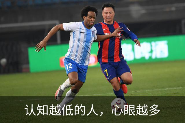 认知越低的人，心眼越多