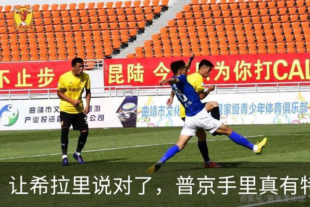 让希拉里说对了，普京手里真有特朗普的“把柄”