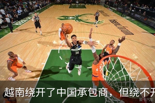 越南绕开了中国承包商，但绕不开郑州和长沙的生产线