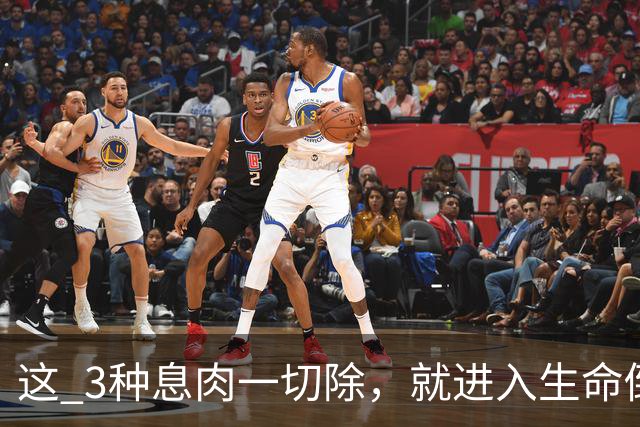 这 3种息肉一切除，就进入生命倒计时？医生提醒：早发现早治疗！