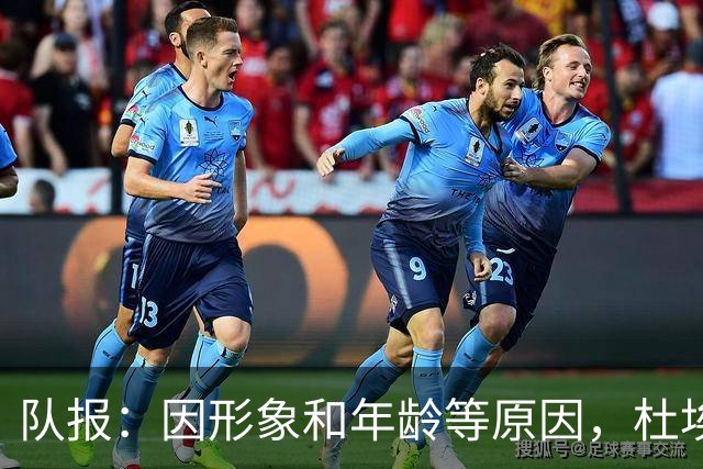 队报：因形象和年龄等原因，杜埃比登贝莱更受广告商青睐