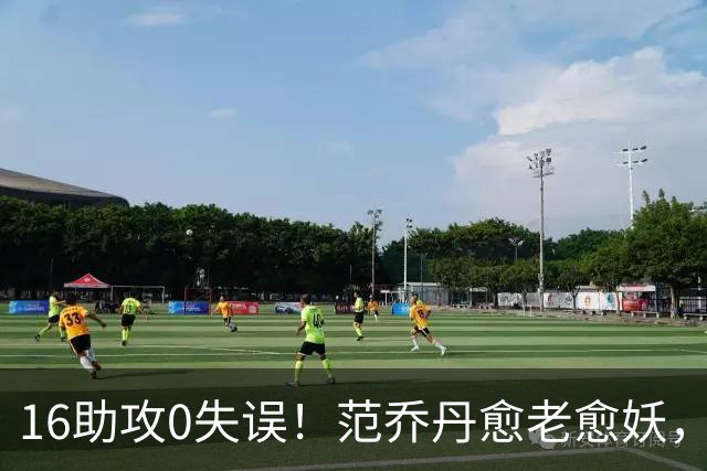 16助攻0失误！范乔丹愈老愈妖，1年2500万太值了