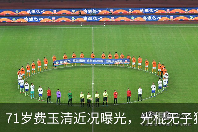 71岁费玉清近况曝光，光棍无子独居豪宅，和62岁女闺蜜一起养老