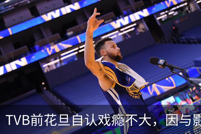 TVB前花旦自认戏瘾不大，因与影后合作而复出，日本公司仍在开